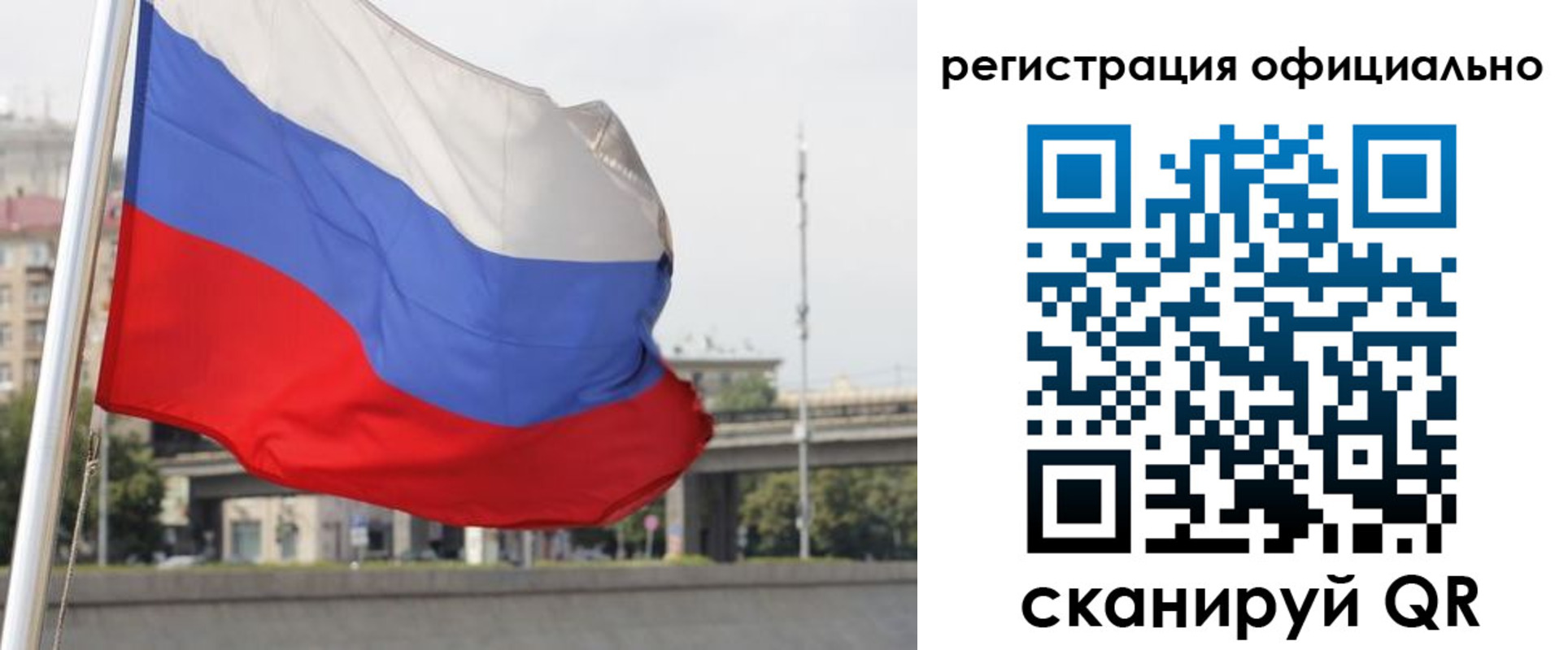 временная регистрация 2025 в Жуковке
