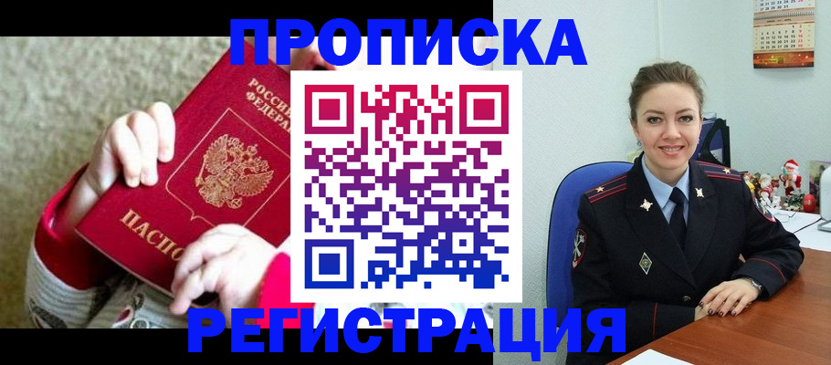 форма 3 в Жуковке
